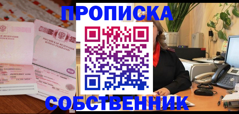 временная регистрация адрес в Нижней Туре