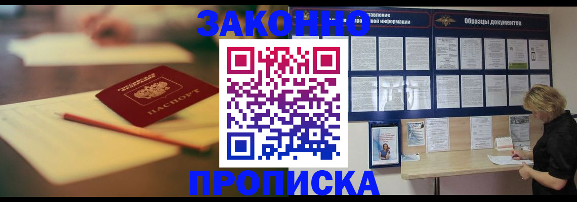 регистрация для школы в Нижней Туре